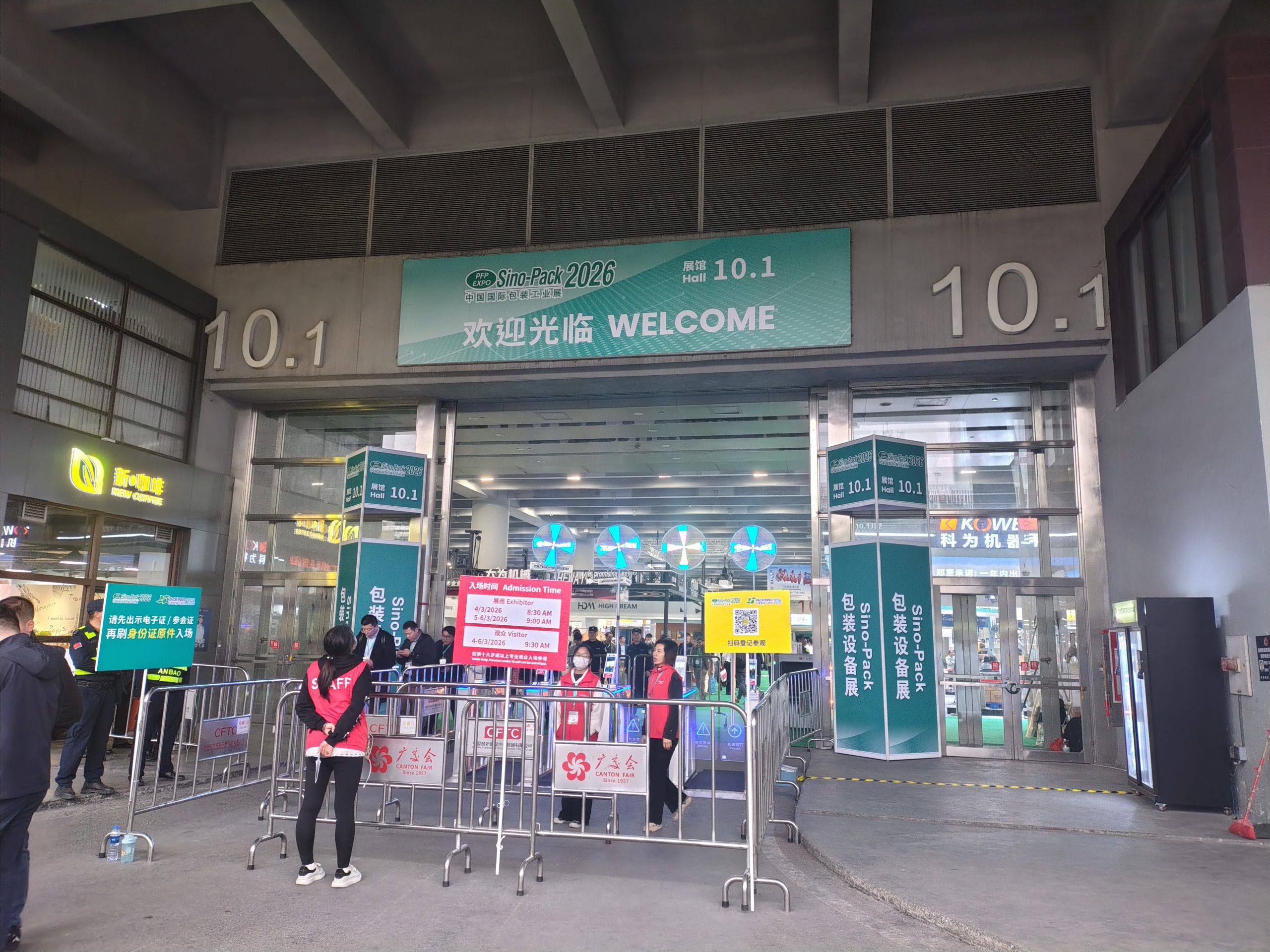 亮相行业盛会 彰显硬核实力 | 森利华携六面体真空包装机重磅参展Sino-Pack 2026